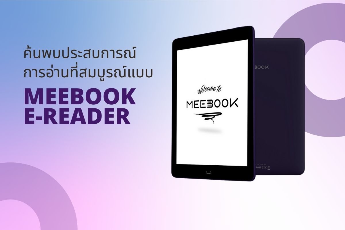 Meebook-E-Reader
